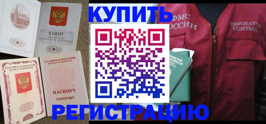 пропишу в квартире в Касли